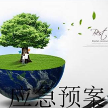 淺析HSE對設(shè)備使用管理的影響